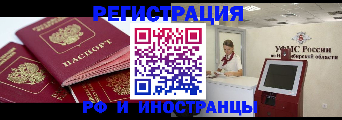 форма 3 в Лакинске